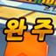 3,2,1 START!.jpg