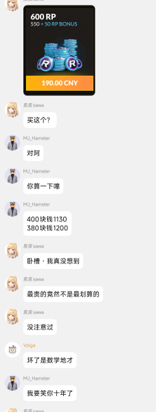 文件:400块RP烈士墙2.png