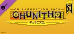 CHUNITHM.jpg