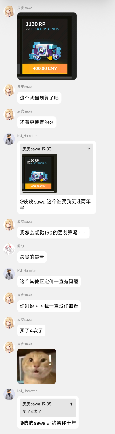 400块RP烈士墙1.png
