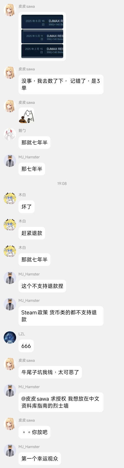 400块RP烈士墙3.png