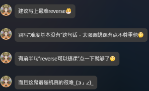 LD1-4 儿歌王的锐评.png